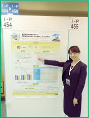 スマイル薬局(大阪府柏原市)